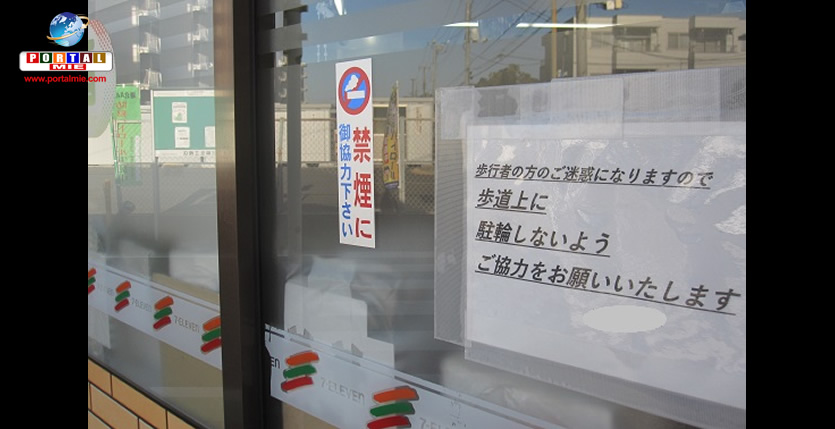 &nbspLojas de conveniência no Japão iniciam medidas antifumo